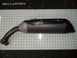 ΤΕΛΙΚΑ ΕΞΑΤΜΙΣΕΩΝ R1 04' 06'-thumb-1