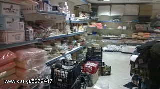 ΕΞΟΠΛΙΣΜΟΣ SUPER MARKET 500TM -thumb-6
