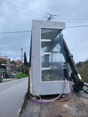 ΕΞΟΠΛΙΣΜΟΣ SUPER MARKET 500TM -thumb-3