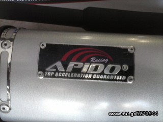 APIDO RACING ΤΡΙΟΒΑΛ ΔΙΕΡΟΥΜΕΝΕΣ -thumb-8