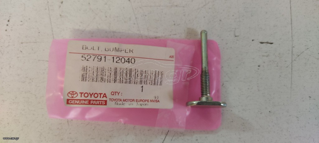 TOYOTA COROLLA SEDAN  4ΠΟΡΤΟ  2002-2006 ΒΙΔΑ ΠΙΣΩ ΠΡΟΦΥΛΑΚΤΗΡΑ ΓΝΗΣΙΑ