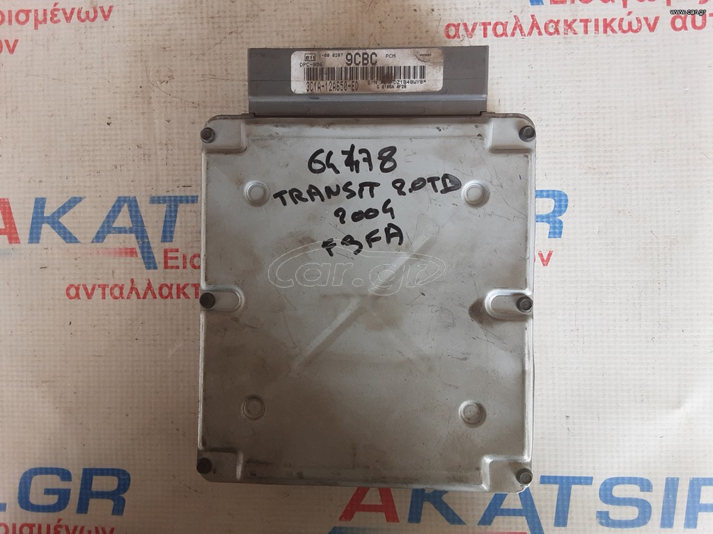 ΕΓΚΕΦΑΛΟΣ ΚΙΝΗΤΗΡΑ Ford Transit 2.0TDI 3C1A-12A650-ED 9CBC DPC-806