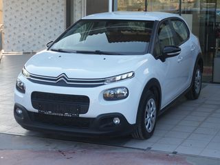 Citroen C3 2020 BLUEHDi 100 S&S CORPORATE 1.5 | ΕΛΛΗΝΙΚΟ-thumb-2