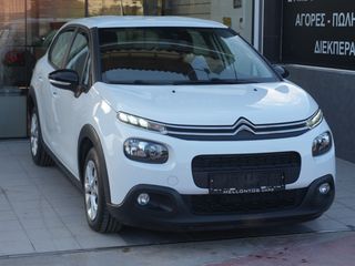 Citroen C3 2020 BLUEHDi 100 S&S CORPORATE 1.5 | ΕΛΛΗΝΙΚΟ-thumb-4