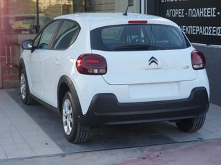 Citroen C3 2020 BLUEHDi 100 S&S CORPORATE 1.5 | ΕΛΛΗΝΙΚΟ-thumb-8