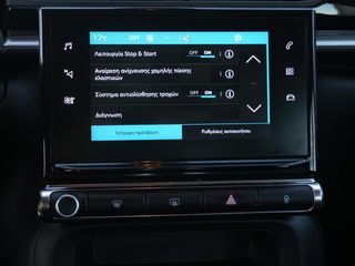 Citroen C3 2020 BLUEHDi 100 S&S CORPORATE 1.5 | ΕΛΛΗΝΙΚΟ-thumb-19
