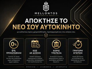 Citroen C3 2020 BLUEHDi 100 S&S CORPORATE 1.5 | ΕΛΛΗΝΙΚΟ-thumb-7