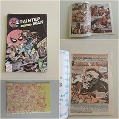 Comics 1980s συλλεκτικά-thumb-6