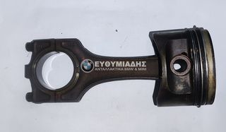 ΠΙΣΤΟΝΙ / ΕΜΒΟΛΟ   084139 ΜΕ ΜΠΙΕΛΑ  1721473 BMW E36 SALOON  M40 1989-1994!!!ΑΠΟΣΤΟΛΗ ΣΕ ΟΛΗ ΤΗΝ ΕΛΛΑΔΑ!!!
