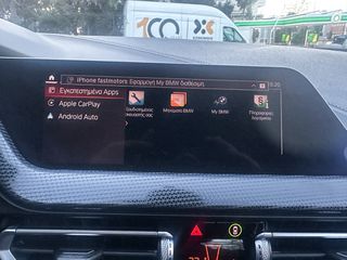 Bmw 216 2021 M Sportline,Ελληνικό, 1ο Χέρι, Βιβλίο service, 2 Ετη Εγγύηση-thumb-39