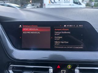 Bmw 216 2021 M Sportline,Ελληνικό, 1ο Χέρι, Βιβλίο service, 2 Ετη Εγγύηση-thumb-32