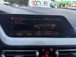 Bmw 216 2021 M Sportline,Ελληνικό, 1ο Χέρι, Βιβλίο service, 2 Ετη Εγγύηση-thumb-29