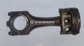 ΠΙΣΤΟΝΙ / ΕΜΒΟΛΟ   4298 ΜΕ ΜΠΙΕΛΑ  522 BMW Ε34 SALΟON-TOURING  M50 1989-1996!!!ΑΠΟΣΤΟΛΗ ΣΕ ΟΛΗ ΤΗΝ ΕΛΛΑΔΑ!!!