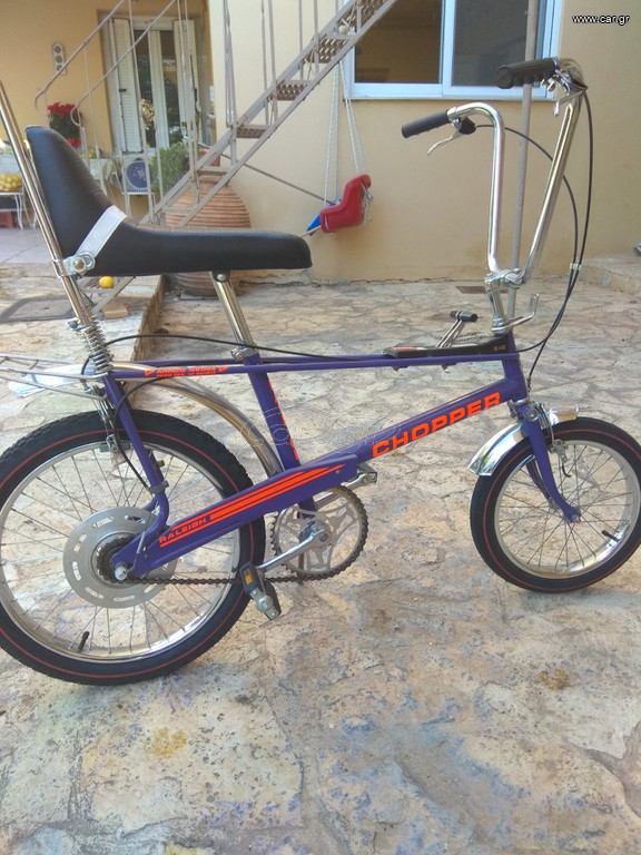 Πόλης Raleigh 1975 Chopper mk2