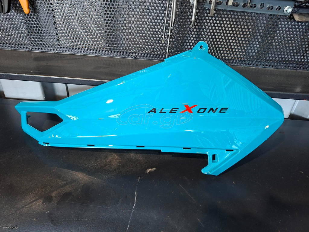 ΜΟΥΤΡΟ ΕΜΠΡΟΣ THRUST ALEXONE
