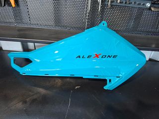 ΜΟΥΤΡΟ ΕΜΠΡΟΣ THRUST ALEXONE