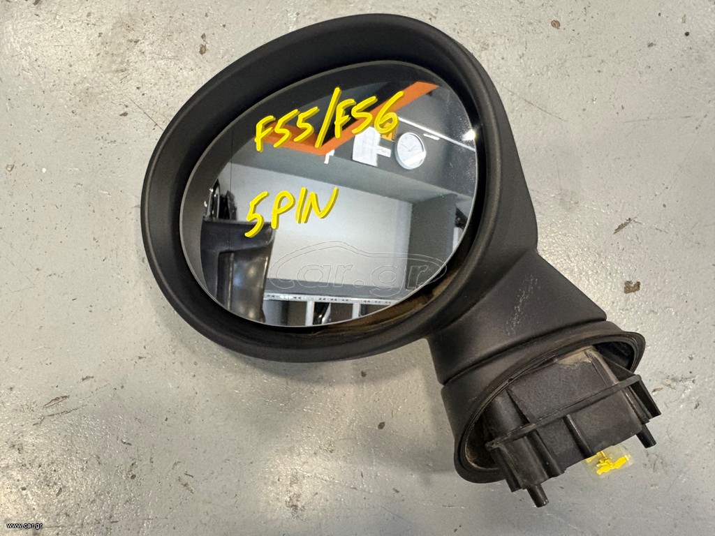 Καθρέπτης αριστερός Mini Cooper F55/F56 2014-2021 (5pin)