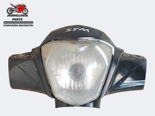 ΣΕΤ ΜΑΣΚΑ ΦΑΝΟΥ ΜΕ ΦΑΝΑΡΙ SYMPHONY ST 200i