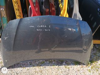 ΚΑΠΟ ΕΜΠΡΟΣ OPEL CORSA E, ΜΟΝΤΕΛΟ 2011-2014