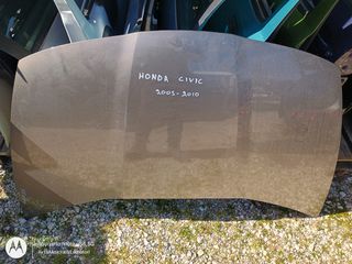 ΚΑΠΟ ΕΜΠΡΟΣ HONDA CIVIC, ΜΟΝΤΕΛΟ 2005-2010