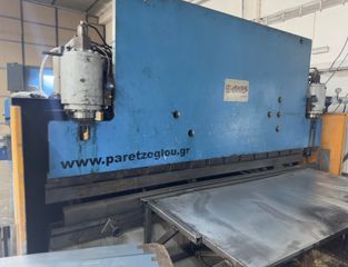 Ελασματουργικά 2001 ΣΤΡΑΝΤΖΑ 3m OMAG-thumb-1