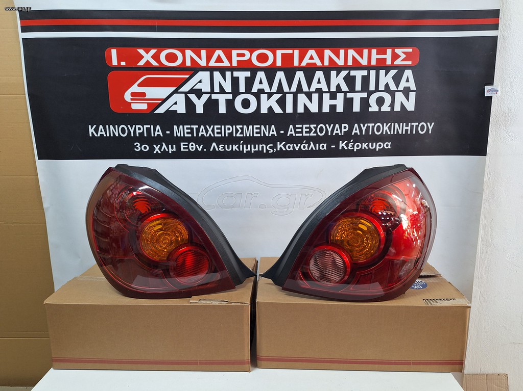 NISSAN ALMERA N16 ΔΩΡΕΑΝ ΕΞΟΔΑ ΑΠΟΣΤΟΛΗΣ