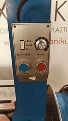 ΤΣΕΡΚΟΜΗΧΑΝΗ ΑΥΤΟΜΑΤΗ AKEBONO-thumb-6
