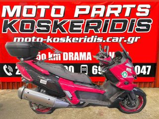 ΑΝΤΑΛΛΑΚΤΙΚΑ -> KYMCO MY ROAD 700i ABS / 2011-2016 / ΚΩΔΙΚΟΣ ΚΙΝΗΤΗΡΑ : SAAD