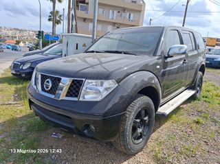 Nissan Pathfinder 2008 PATHFINDER DCI ΤΕΛΗ 26-thumb-1