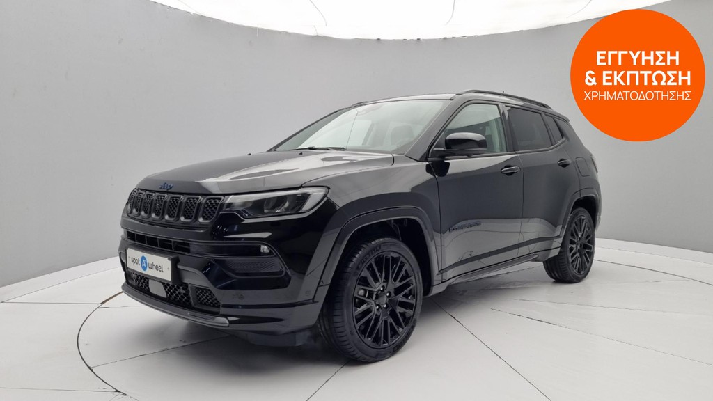 Jeep Compass 2022 1.3 T4 4xe S | ΕΩΣ 5 ΕΤΗ ΕΓΓΥΗΣΗ