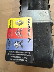 CITROEN C4 9650644480 ΦΙΛΤΡΟΚΟΥΤΙ-thumb-1