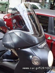 Ζελατίνα-Ανεμοθώρακας-Παρμπρίζ MPF-GRIVAS για APRILIA SCARABEO 500 XL SIZE(τουριστικού τύπου)