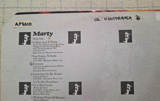 Marty Robbins – Marty Robbins  LP-thumb-2