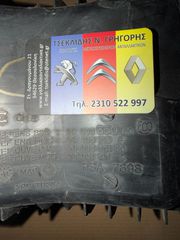 CITROEN C5 9636065080 ΦΙΛΤΡΟΚΟΥΤΙ-thumb-1