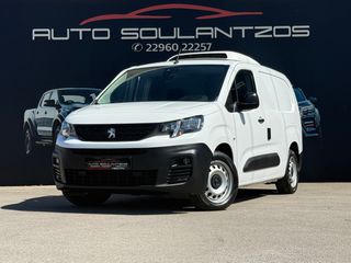 Ψυγείο Peugeot 2020 PARTNER/ ΜΑΚΡΥ ΣΑΣΙ/ΚΑΤΑΨΥΞΗ/ΜΠΡΙΖΑ/ΚΛΙΜΑ/EURO6d-thumb-1