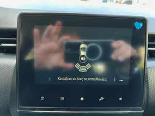 Renault Clio 2022 1.600cc 140hp E-TECH FULL HYBRID ΑΥΤΟΜΑΤΟ-thumb-20