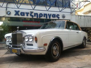 Rolls Royce Corniche 1973 ΑΝΤΙΚΑ ΓΙΑ ΓΑΜΟΥΣ ΜΕ AIR - CONDITION !