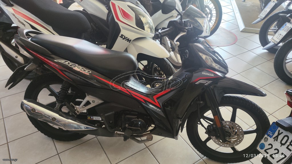 Honda Astrea Grand X 110i  2022