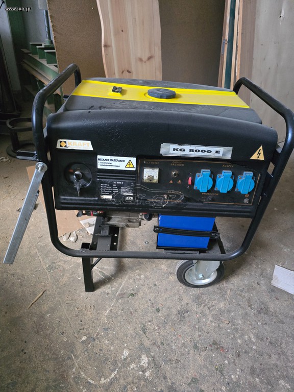 Γεννήτρια 2027 KRAFT KG 8000 E με μίζα