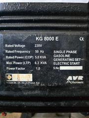 Γεννήτρια 2027 KRAFT KG 8000 E με μίζα-thumb-3