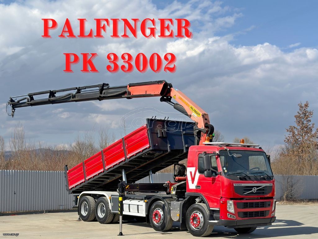 Ανατροπή + Γερανός Volvo 2012 FM 420 * PALFINGER PK 33002 * 8x4