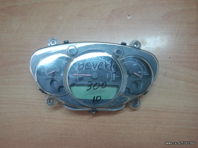 PIAGIO BEVERLY 300 ΚΟΝΤΕΡ