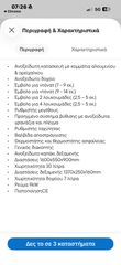 Αυτόματη λουκουμάδιεραι-thumb-3