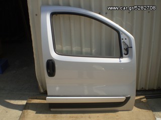 ΠΟΡΤΑ   ΕΜΠ. ΔΕΞ. FIAT FIORINO 2008- **KALDELIS-PARTS**