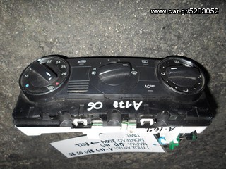 ΧΕΙΡΙΣΤΗΡΙΟ A/C MERCEDES BENZ A-169  ΚΩΔ. Α169 830 05 85 ΜΟΝΤΕΛΟ 2004-2011