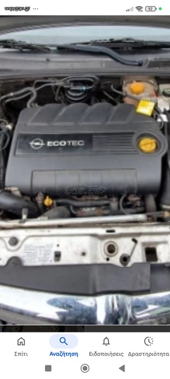OPEL VECTRA C Z19DTH