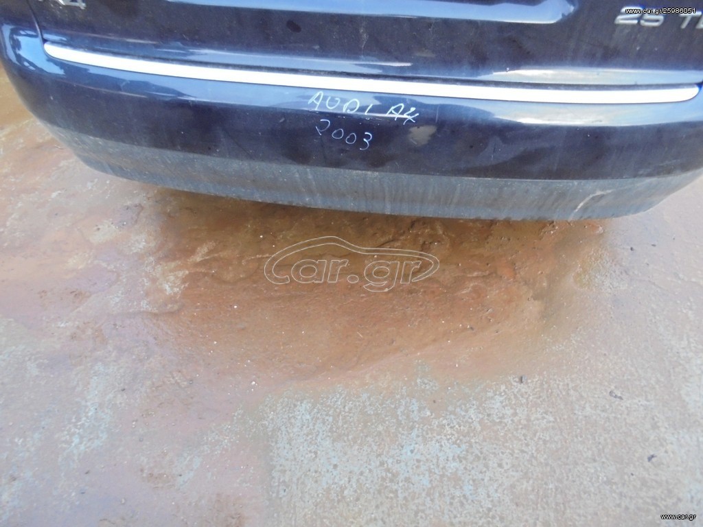 AUDI A4 - '01'-05 - STATION WAGON - Προφυλακτήρες πισω