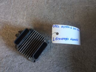 ΕΓΚΕΦΑΛΟΣ ΜΗΧΑΝΗΣ OPEL ASTRA G 1400cc 2001