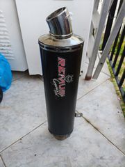 Εξάτμιση Remus Grand Prix carbon Φ76