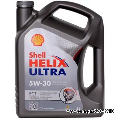 Shell HELIX ULTRA 5W-30 5L ΜΟΝΟ 40 EYΡΩ ΤΑ 5 ΛΙΤΡΑ!